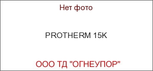PROTHERM 15K