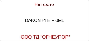 DAKON   6L