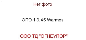 -1-9,45 Warmos