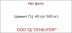   -40 ( 500 )
