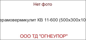   11-600 (500300100)