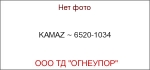 KAMAZ ~ 6520-1034